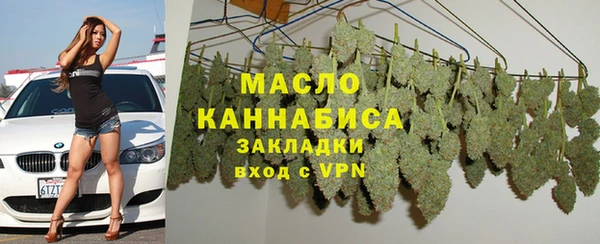 меф Вязьма