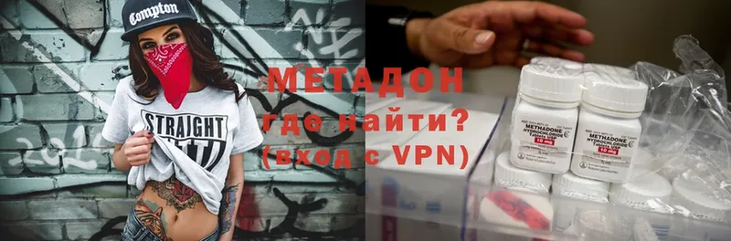 Метадон VHQ  Кадников 